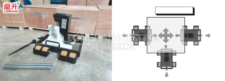 LSFR-TL帶滑臺爪式千斤頂