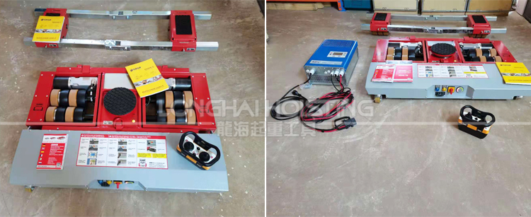 德國JUNG電動搬運小坦克