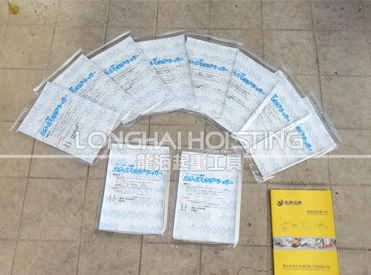 無塵推移滑動紙