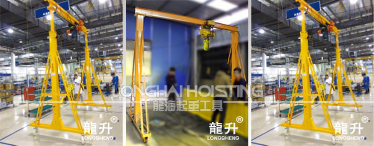 可調(diào)式龍門吊架應(yīng)用 可調(diào)式龍門吊架應(yīng)用