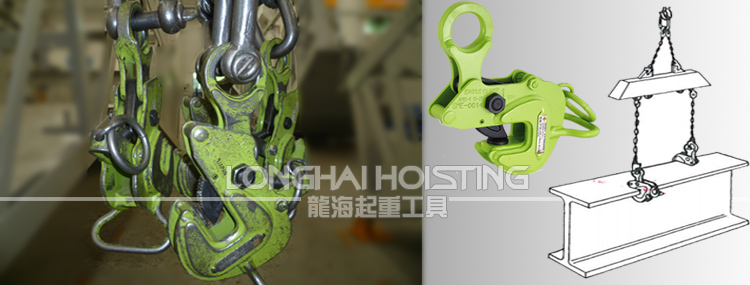 鷹牌AMS型橫吊鋼板起重鉗使用案例 鷹牌AMS型橫吊鋼板起重鉗使用案例