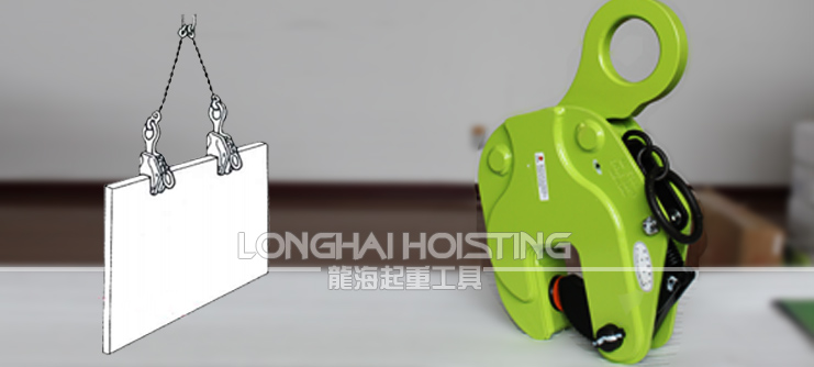 E型鷹牌豎吊鋼板起重鉗吊裝案例 E型鷹牌豎吊鋼板起重鉗吊裝案例