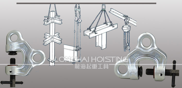 鷹牌SBB螺旋鎖緊鋼板吊鉗使用案例 鷹牌SBB螺旋鎖緊鋼板吊鉗使用案例