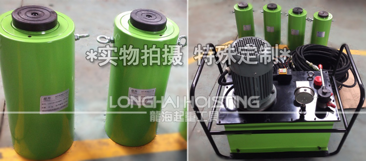 電動同步液壓千斤頂圖片