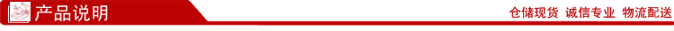 產品說明 產品說明