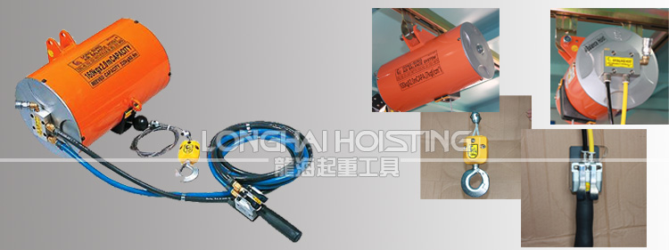 dongsung氣動平衡器60kg~300kg