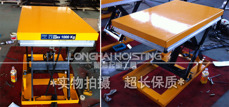 小臺面電動升降平臺圖片 小臺面電動升降平臺圖片