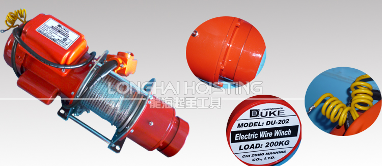 DU-202卷揚機 DU-202卷揚機