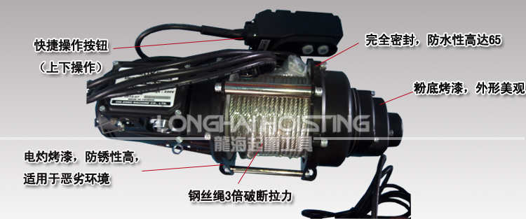 DU-300S多功能卷揚機 DU-300S多功能卷揚機