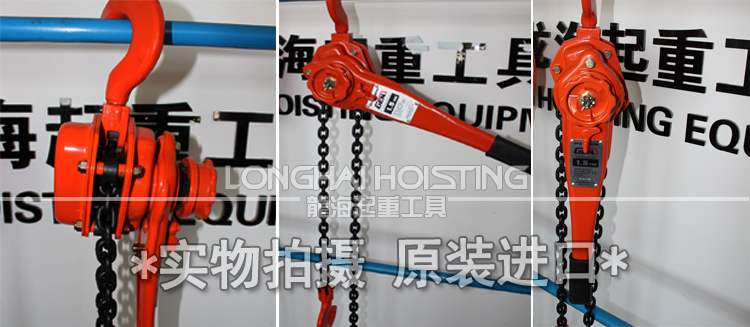 GEN手扳葫蘆實物 GEN手扳葫蘆實物