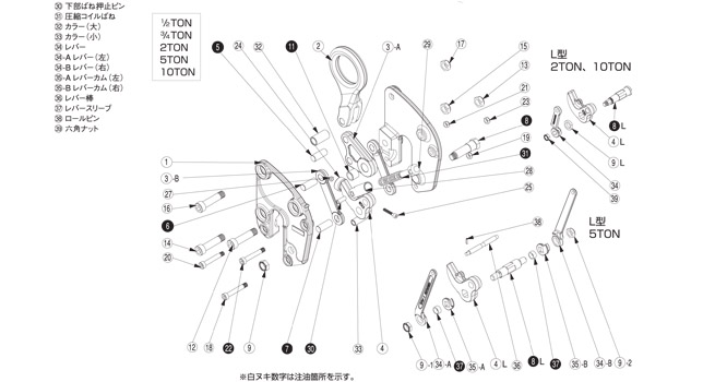 V-25三木豎吊鋼板夾鉗分解圖 V-25三木豎吊鋼板夾鉗分解圖