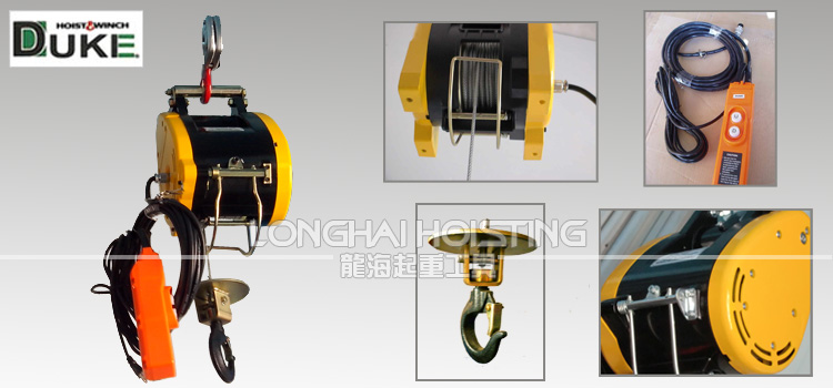 臺灣DUKE DU-250A小金剛提升機 臺灣DUKE DU-250A小金剛提升機