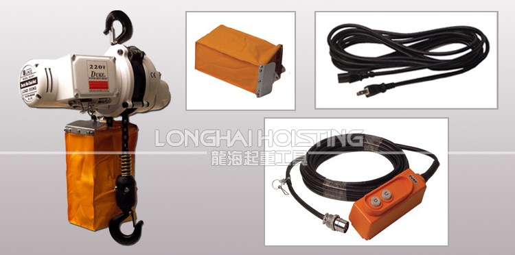 DU-825迷你環(huán)鏈電動(dòng)葫蘆 DU-825迷你環(huán)鏈電動(dòng)葫蘆