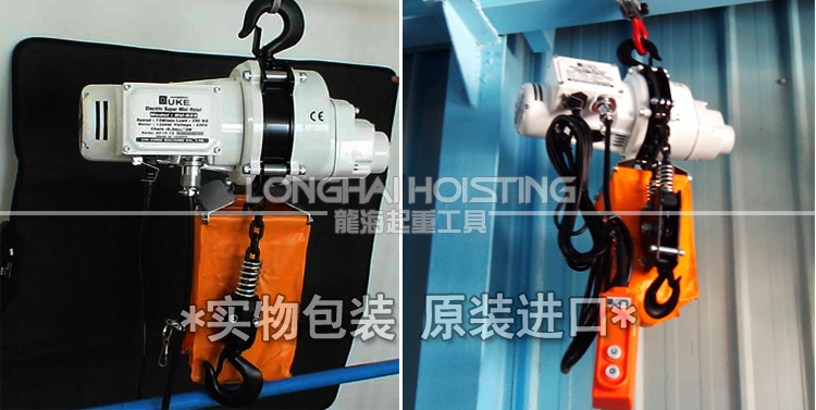 DU-825迷你環(huán)鏈葫蘆圖片 DU-825迷你環(huán)鏈葫蘆圖片