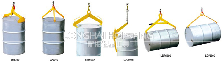 LD油桶吊具 LD油桶吊具