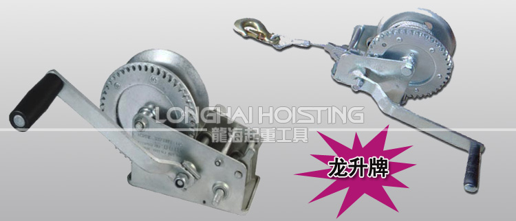 龍升手動(dòng)絞盤(pán) 龍升手動(dòng)絞盤(pán)