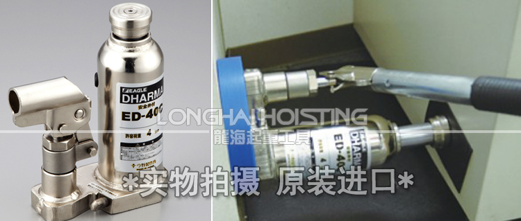 ED-40C鷹牌無塵室液壓千斤頂案例 ED-40C無塵室液壓千斤頂案例