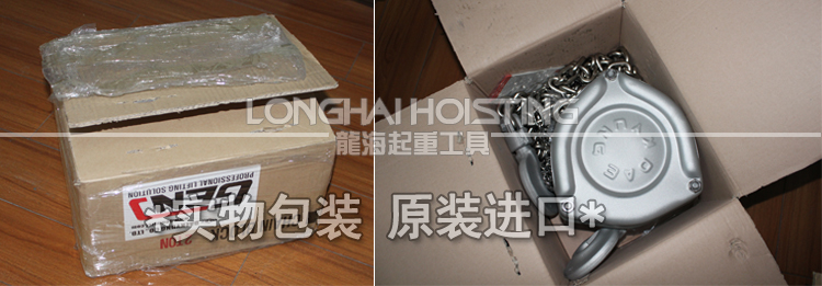 GEN防腐蝕手拉葫蘆包裝 GEN防腐蝕手拉葫蘆包裝