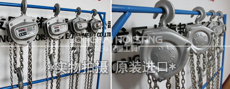 防腐蝕手拉葫蘆圖片 防腐蝕手拉葫蘆圖片