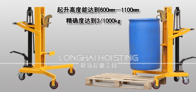 腳踏式液壓油桶搬運車 腳踏式液壓油桶搬運車