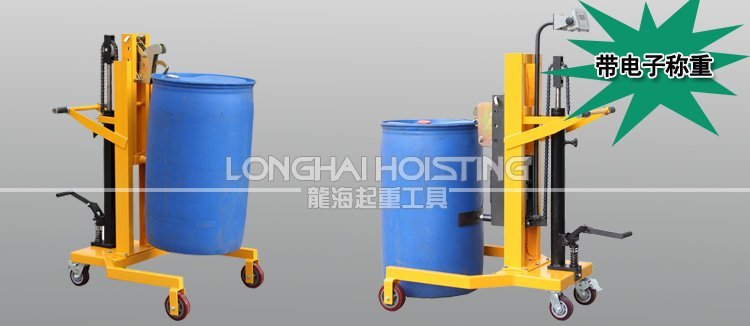 腳踏式液壓油桶搬運車A 腳踏式液壓油桶搬運車A