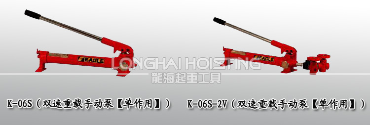 K1-150S分離式千斤頂手動泵 K1-150S分離式千斤頂手動泵