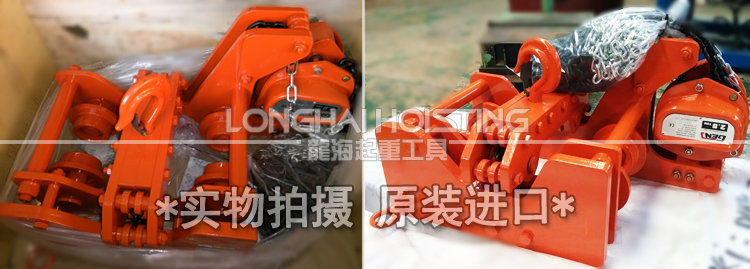 DLHP超低凈空手拉葫蘆圖片 DLHP超低凈空手拉葫蘆圖片