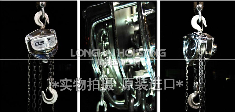 不銹鋼手拉葫蘆圖片 不銹鋼手拉葫蘆圖片