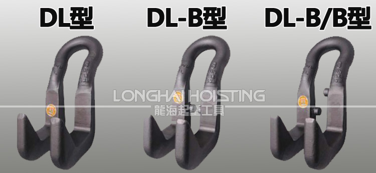 三木DL鋼板吊具 三木DL鋼板吊具