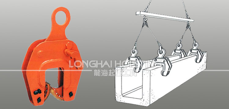 EC型無傷鋼板夾鉗 EC型無傷鋼板夾鉗