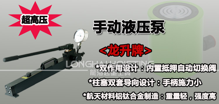 帶壓力表手動液壓泵