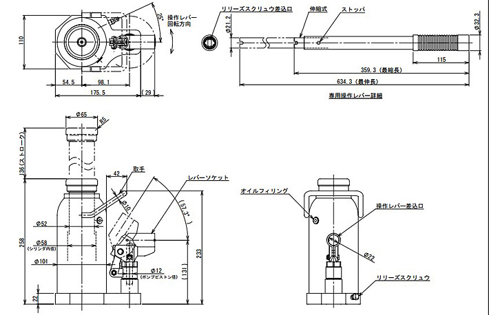 鷹牌EAGLE ED-200C無塵室液壓千斤頂尺寸圖