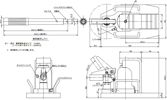 鷹牌EAGLE G-60TL低型長(zhǎng)爪型爪式千斤頂尺寸