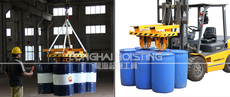 叉車(chē)/吊車(chē)用油桶夾具