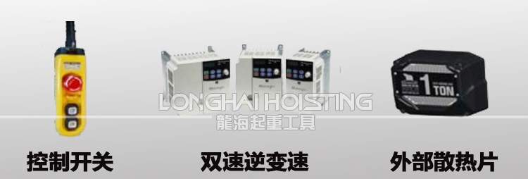 DXE-M環鏈電動葫蘆配件 DXE-M環鏈電動葫蘆配件