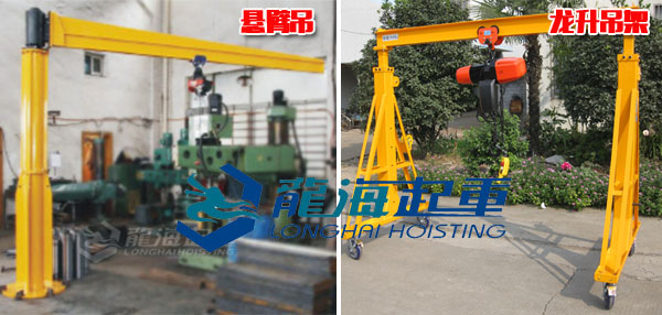 小型吊裝設備懸臂吊、龍門吊架