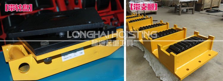 履帶式搬運(yùn)小坦克定制帶轉(zhuǎn)盤、帶支腿