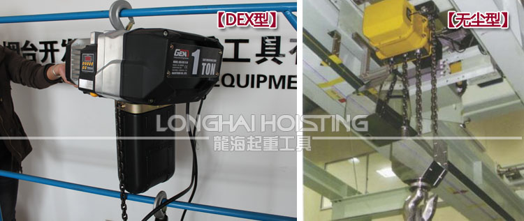  韓國(guó)GEN進(jìn)口電動(dòng)葫蘆圖