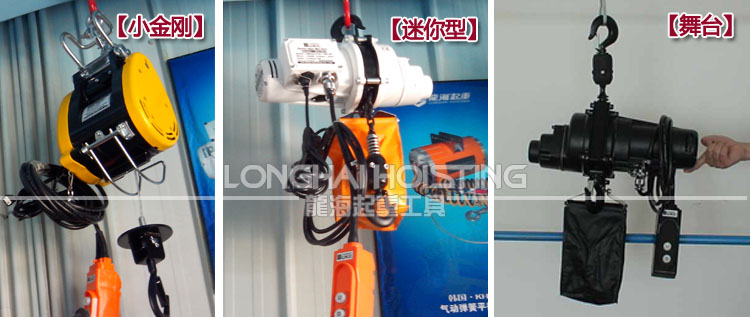 臺(tái)灣DUKE進(jìn)口電動(dòng)葫蘆圖 臺(tái)灣DUKE進(jìn)口電動(dòng)葫蘆圖