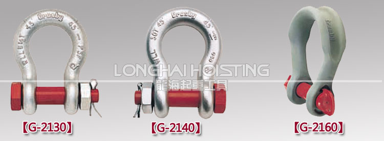 美國科索比弓型卸扣型號規格 美國科索比弓型卸扣型號規格