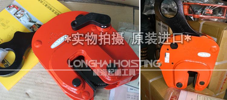 鷹牌無傷鋼板鉗實物圖 鷹牌無傷鋼板鉗實物圖