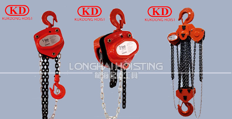 韓國KUKDONG KC-70A手拉葫蘆 韓國KUKDONG KC-70A手拉葫蘆