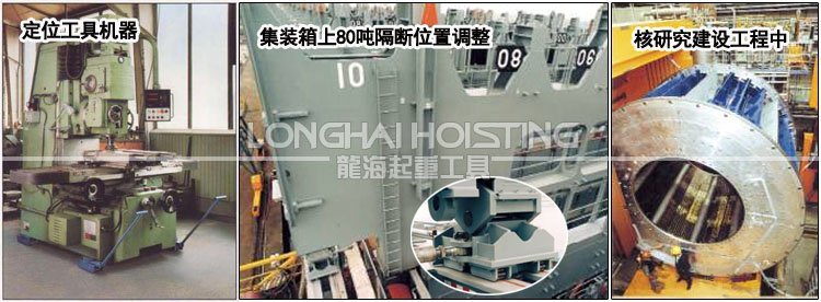 德國(guó)borkey滾輪小車(chē)產(chǎn)品應(yīng)用