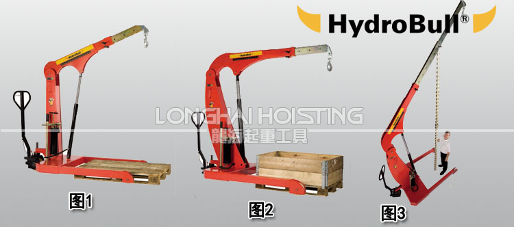 德國并行底盤型液壓小吊車產品 德國并行底盤型液壓小吊車產品