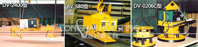 FUKOKU特殊型電動(dòng)真空吸盤(pán)圖