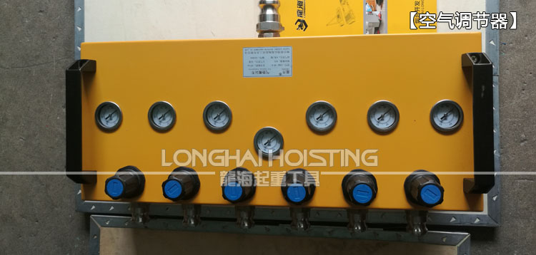 48噸懸浮搬運氣墊車空氣調節器