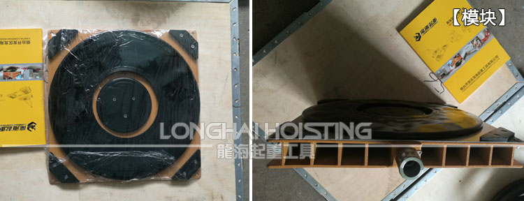 48噸懸浮搬運氣墊車模塊