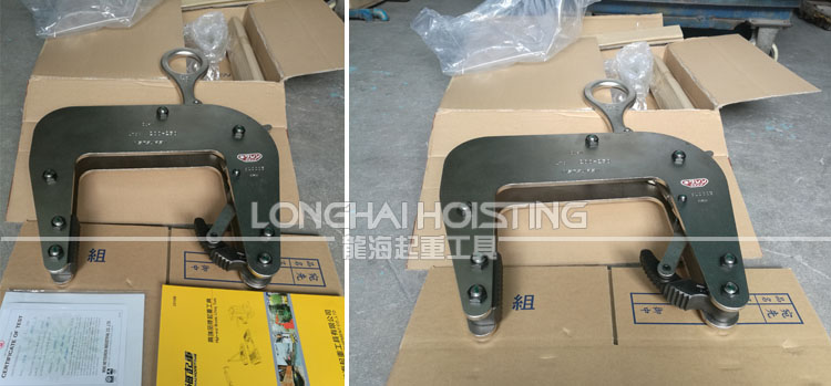 CU-M型三木U字溝吊夾鉗實(shí)物圖