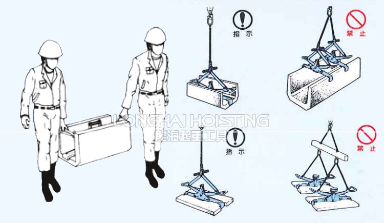 UGHA型鷹牌混凝土吊夾具吊裝 UGHA型鷹牌混凝土吊夾具吊裝