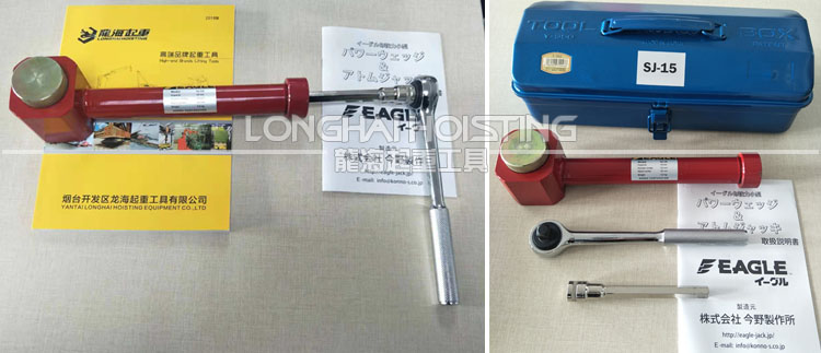 鷹牌SJ-15微小千斤頂實物 鷹牌SJ-15微小千斤頂實物